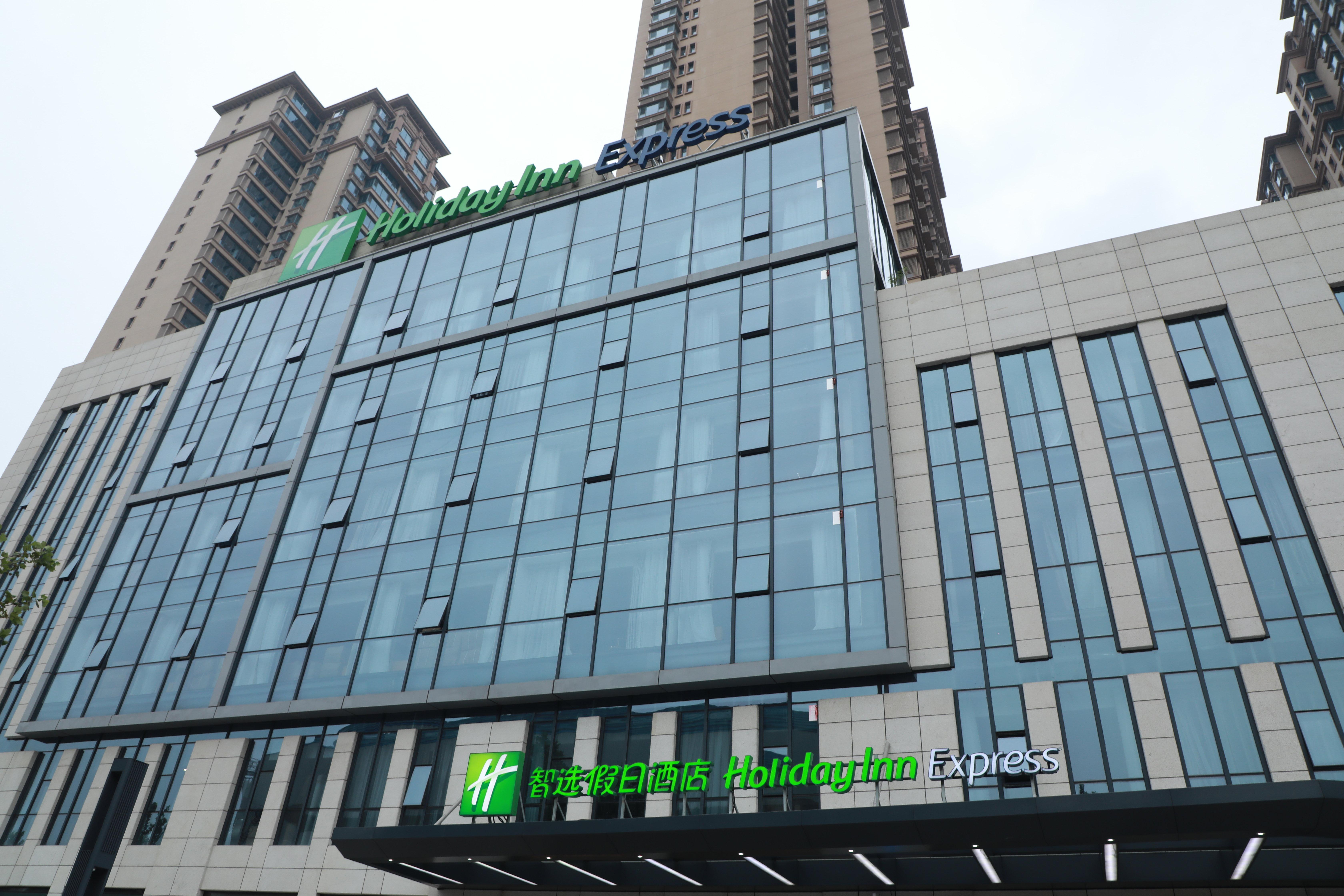 Holiday Inn Express Shijiazhuang Heping, An Ihg Hotel Екстериор снимка